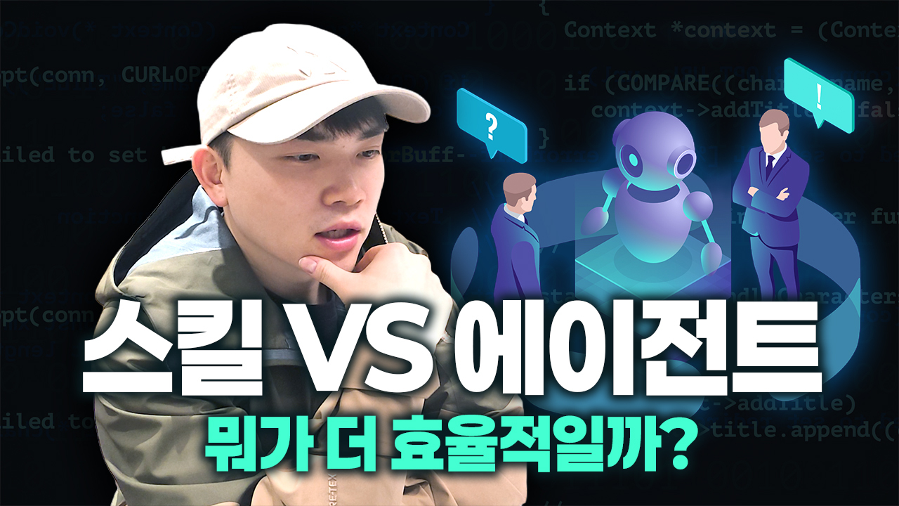 오늘의 인사이트 썸네일